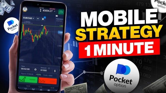 Pocket Option Trading Platform A Comprehensive Guide to Success Pocket Option Trading Platform A Comprehensive Guide to Success