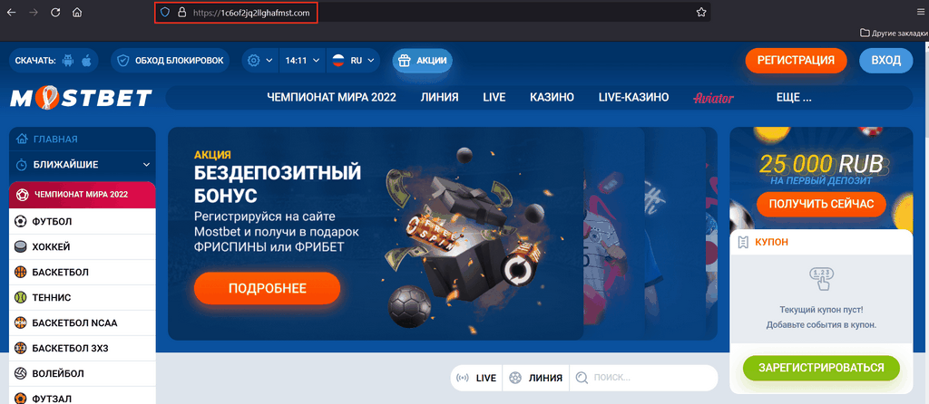 Szczegółowe szczegóły dotyczące Mostbet