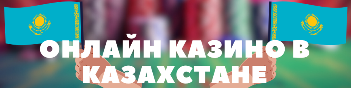 Ставка платформаларының лицензиясы 0 Ставка платформаларының лицензиясы 0