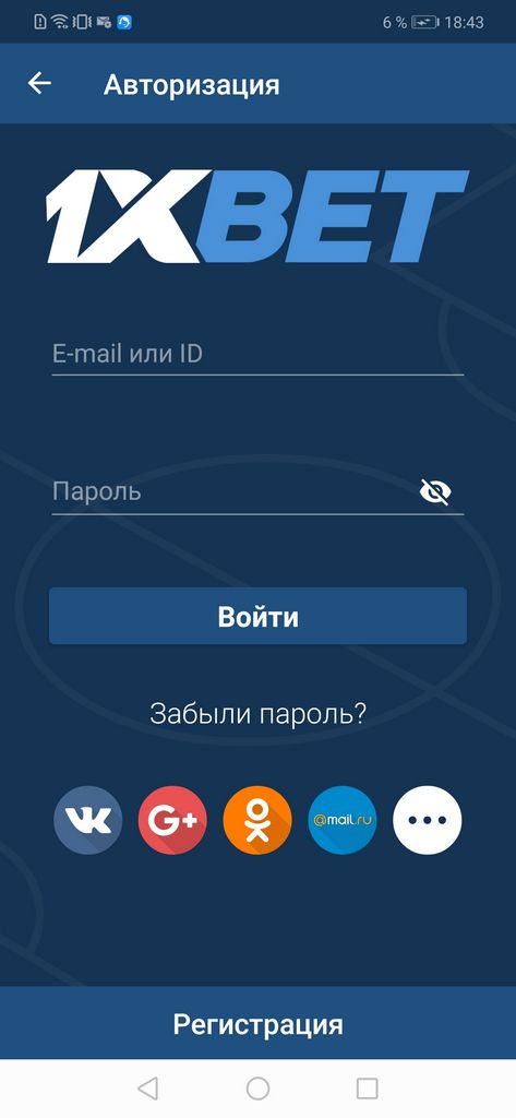 Exactly how to Erase a 1xBet Account in The Philippines