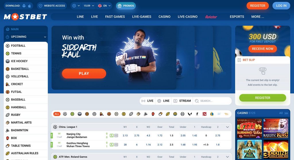Вход в Mostbet в дополнение к другим потрясающим функциям