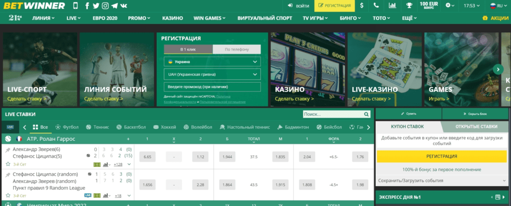 Explore the Thrills of BetWinner Online Bet Explore the Thrills of BetWinner Online Bet