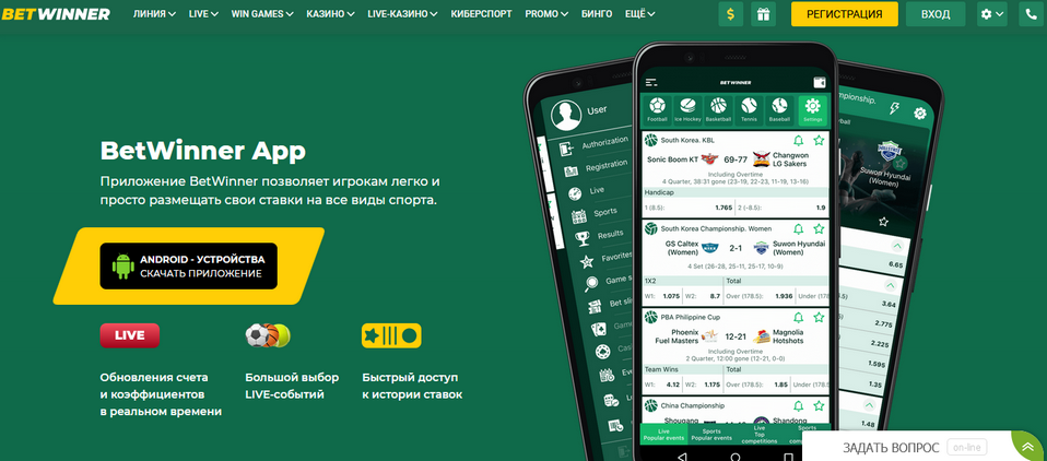 Exploring the World of Betwinner Bet Exploring the World of Betwinner Bet