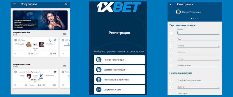 Discovering the Thrills of 1xBet Korea Online Casino 25