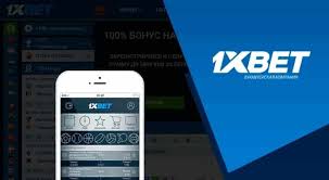 Удобный доступ к ставкам через 1xBet Thailand Download APP Удобный доступ к ставкам через 1xBet Thailand Download APP